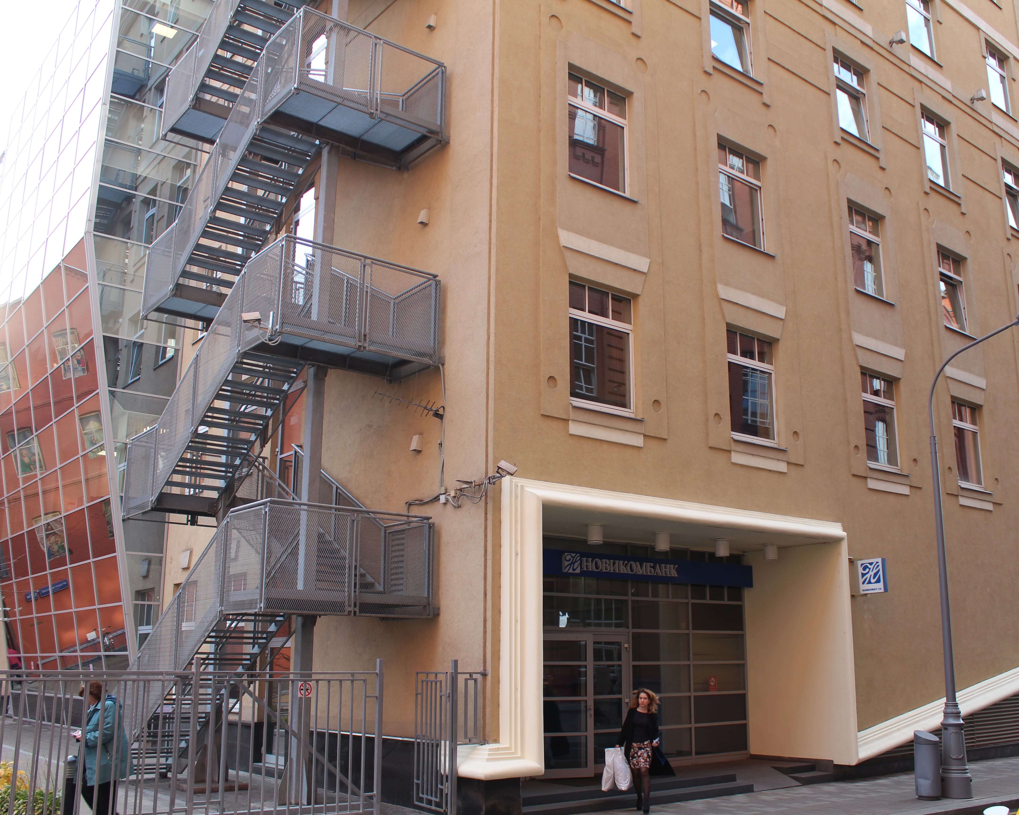 г. Москва, Якиманская наб, д. 2